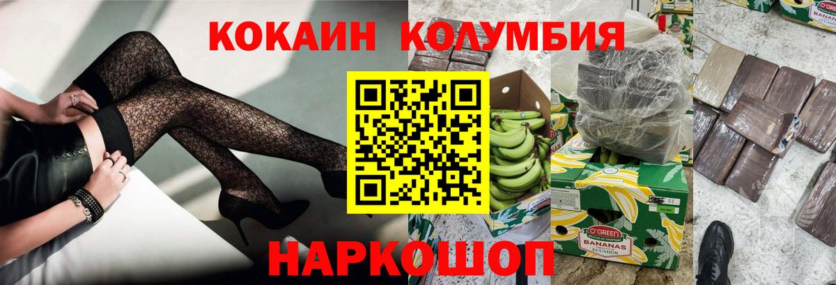 Cocaine  Вход с VPN  Электросталь  Cocaine VHQ 