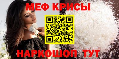 гашик Нальчик