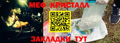 герыч Наро-Фоминск