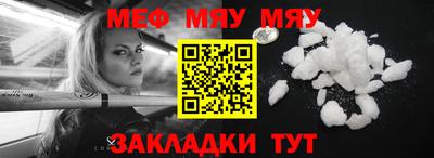 мдма Можайск