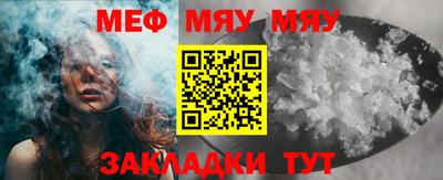 синтетический гашиш Моздок