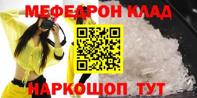 мдма Можайск