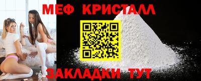 мдма Можайск