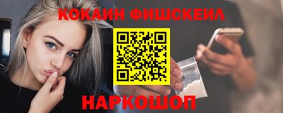 мдма Можайск