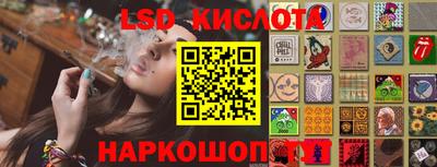 гашик Нальчик