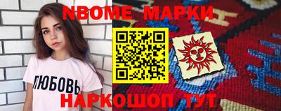 синтетический гашиш Моздок