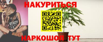 синтетический гашиш Моздок