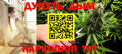 синтетический гашиш Моздок