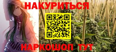 мдма Можайск