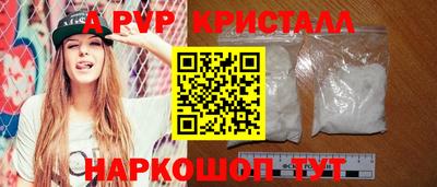 альфа пвп VHQ Нарткала
