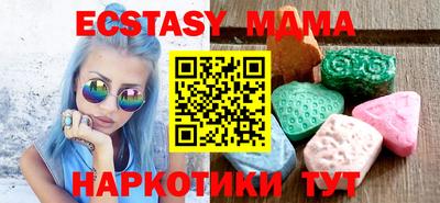 синтетический гашиш Моздок