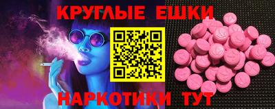 синтетический гашиш Моздок