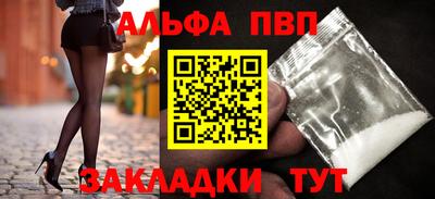 мдма Можайск