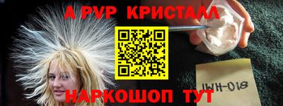 синтетический гашиш Моздок