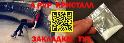 мдма Можайск