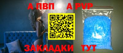 герыч Наро-Фоминск