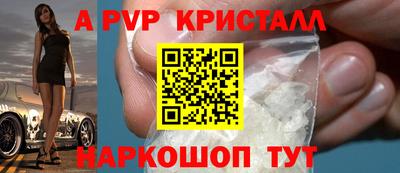 синтетический гашиш Моздок