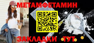 синтетический гашиш Моздок