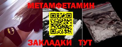 героин Можга