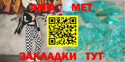 мдма Можайск