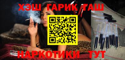 героин Можга