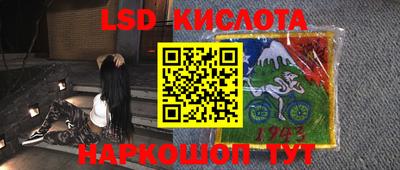 синтетический гашиш Моздок