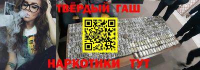 синтетический гашиш Моздок