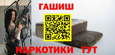 синтетический гашиш Моздок