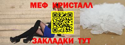 синтетический гашиш Моздок