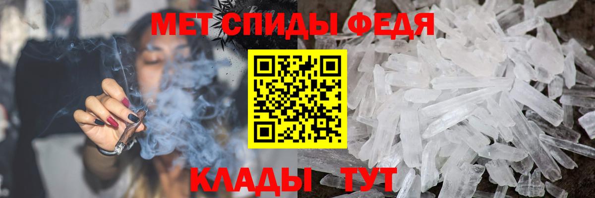 МЕТАМФЕТАМИН мет  Первитин  МЕТАМФЕТАМИН мет  Электросталь  Вход с VPN 