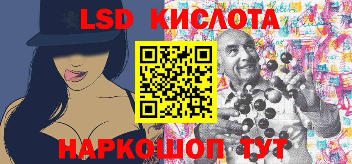 Марки 25I-NBOMe 1500мкг Электросталь