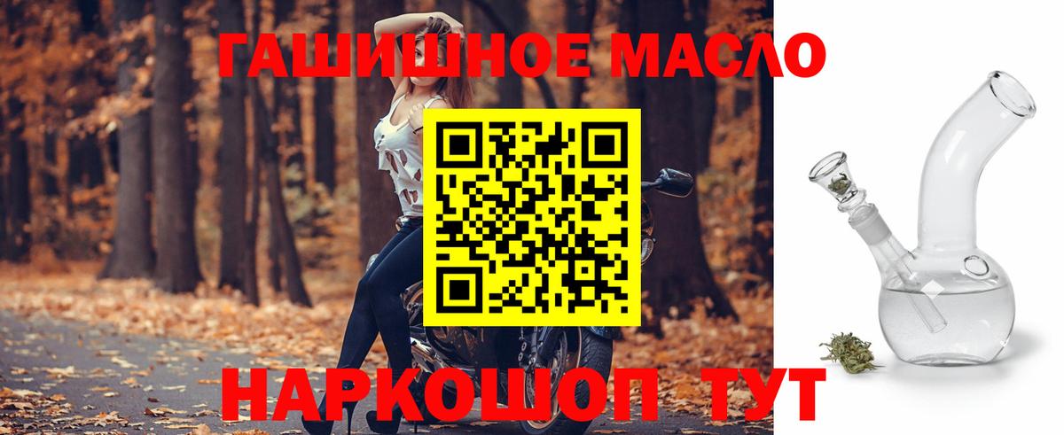 Электросталь  ТГК Wax  Вход с VPN 