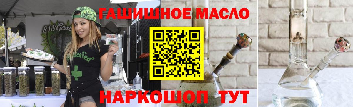Дистиллят ТГК концентрат Электросталь